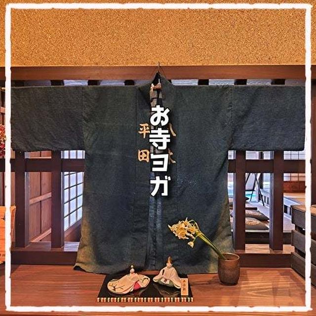 冬ごもりから目覚め