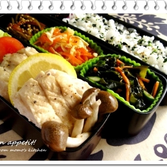 【ヘルシー＆ノンオイルで♪鶏肉のレモンホイル蒸し〜本日のお弁当】