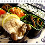【ヘルシー＆ノンオイルで♪鶏肉のレモンホイル蒸し〜本日のお弁当】