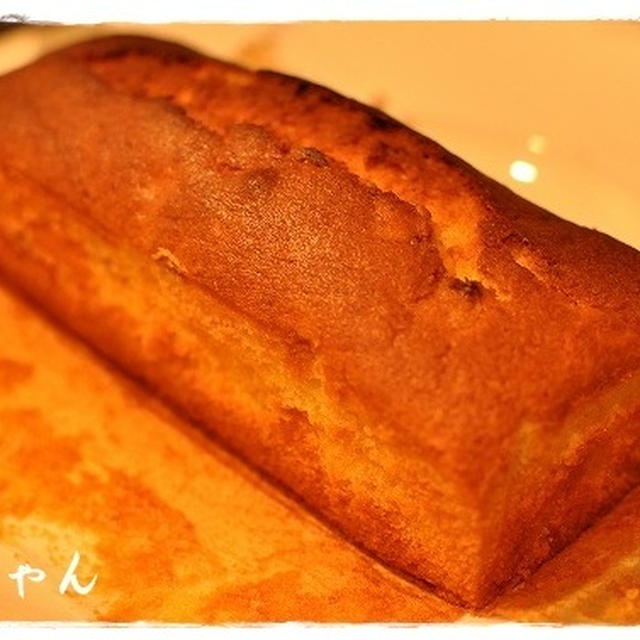あんずジャム入りしっとりパウンドケーキ By 嫁ちゃんさん レシピブログ 料理ブログのレシピ満載