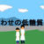 【低糖質レシピ】発酵なし！冷めてもふわふわ『糖質オフごま塩パン』が完成！