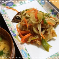 【ほど塩レシピ】カレイの野菜甘酢あんかけ