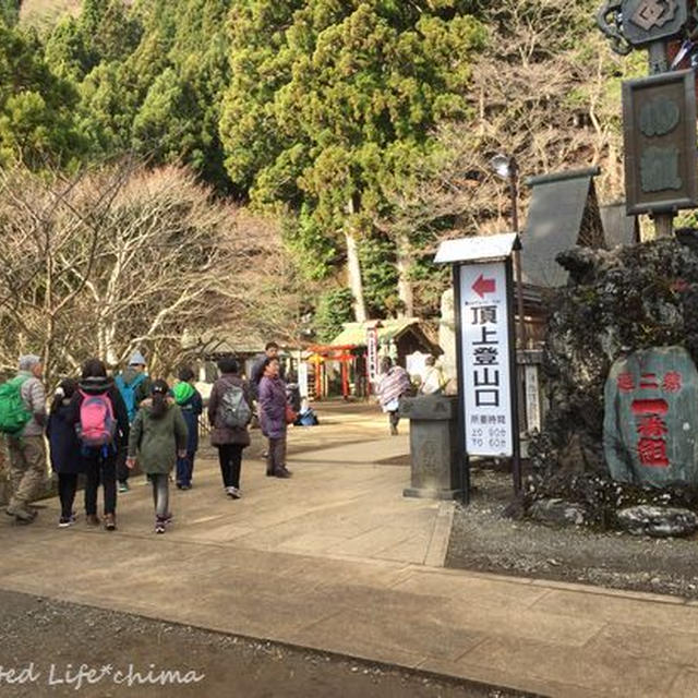 登り初め～お正月は大山詣【大山頂上本社編】