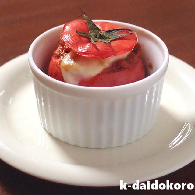 凍り豆腐でトマトのファルシ | おうちで簡単 乾物でイタリアン