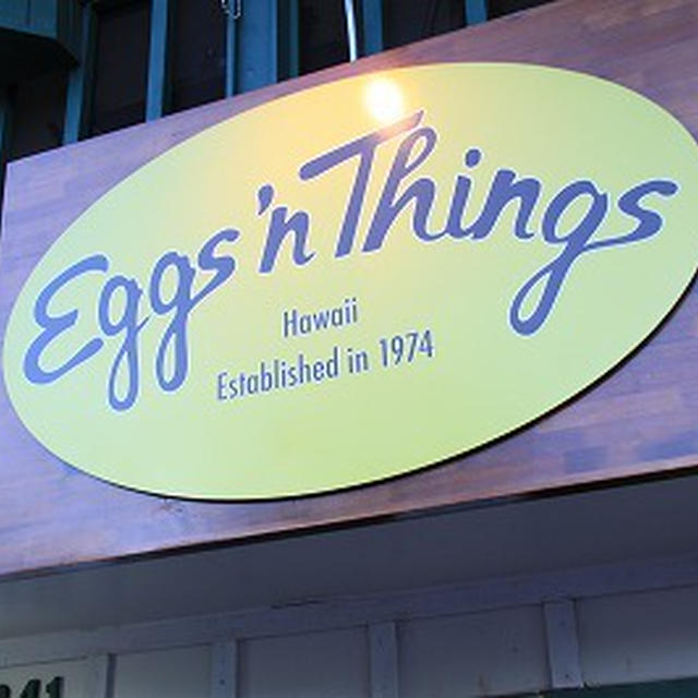 Eggs'n  Things  in  HAWAII