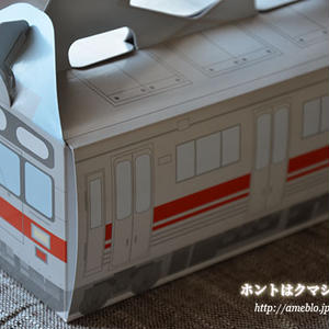 東急の 電車パン By Numayuさん レシピブログ 料理ブログのレシピ満載