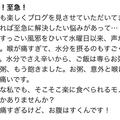 お悩み相談です「喉が痛い時、何を食べたらいいですか」