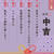 わたしの2017年のおみくじ！