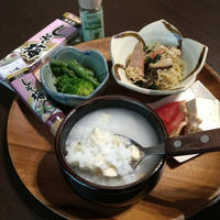 スパイスでお料理上手 1日の元気なスタートに！かんたん＆おいしい朝ごはん　しそ梅