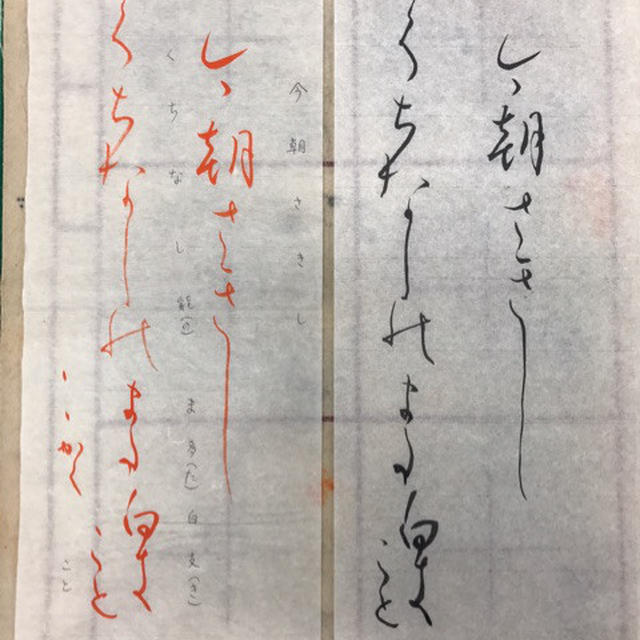 今日の書道