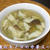 3種のきのこの中華スープ