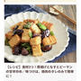 【掲載】フーディストノート様に2レシピご掲載頂きました。