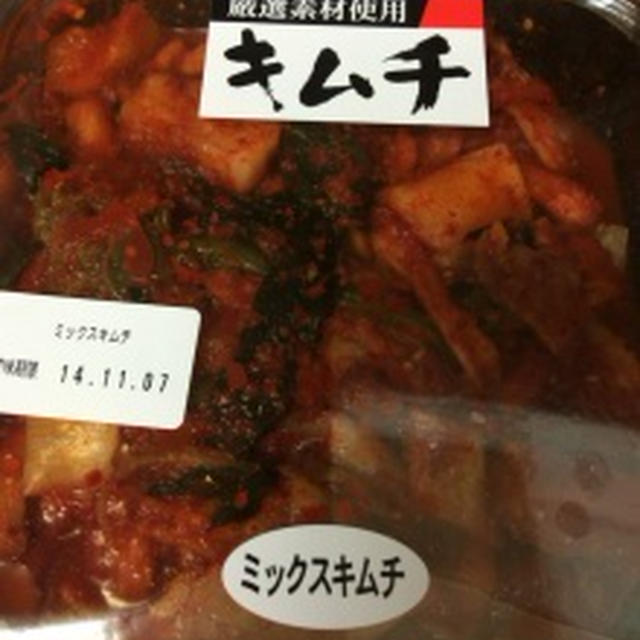 成城石井　人気のキムチ