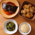 ある日の和定食