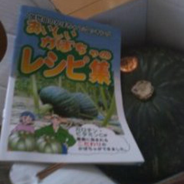 東京もどりました＆お届けもの