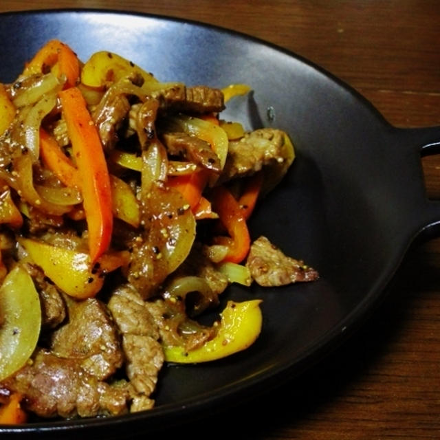 牛肉のブラックペパー炒め