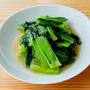 【野菜ひとつ】小松菜のわさび風味おひたし