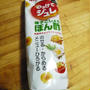 嫌いなものを以下に食べさすか？