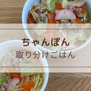 こつ栄養士ママさん