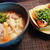 リクエストに応えられなくて・・・味噌にゅう麺（笑）