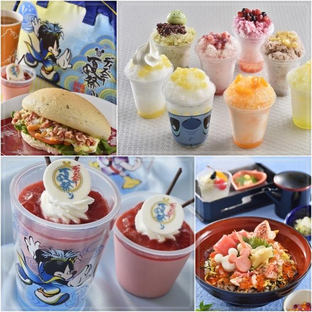 東京ディズニーランド☆夏のスペシャルフードメニュー♪ディズニー夏祭り2015