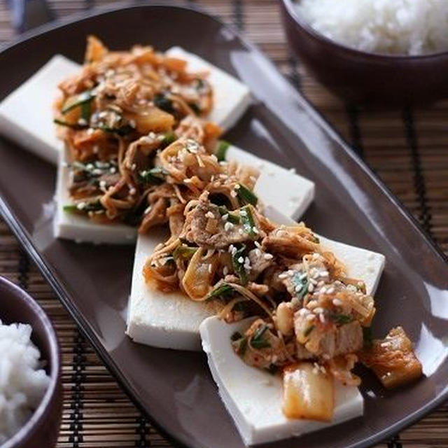 豚ニラキムチを乗っけた豆腐のおかず