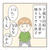 モテワードを使いこなす1歳児／ちょっと小洒落たイタリアン焼き鳥