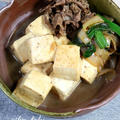 《レシピ》基本の和食・こっくり肉豆腐。