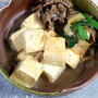 《レシピ》基本の和食・こっくり肉豆腐。