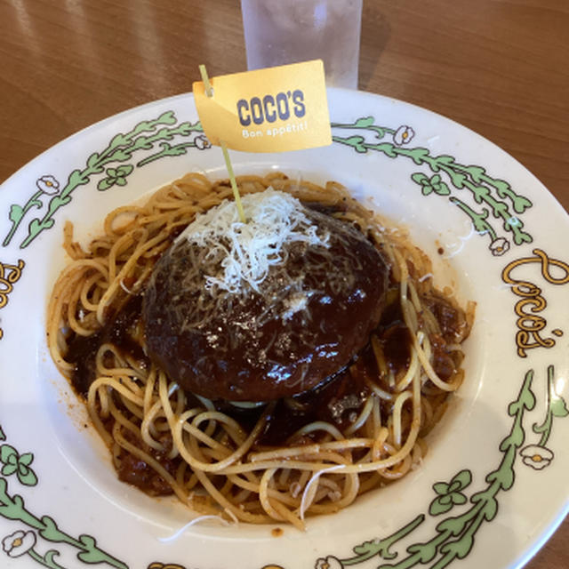 旗が立ってたスパゲッティ、COCO'S