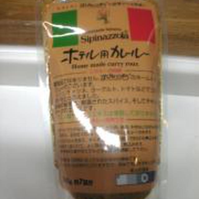 すぴなっつおらのカレーフレークとカレー