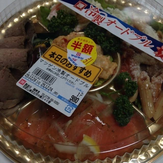 ドルチェグスト