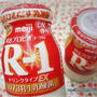宅配品は栄養成分強化！！明治プロビオＲ－１ヨーグルトドリンクタイプ