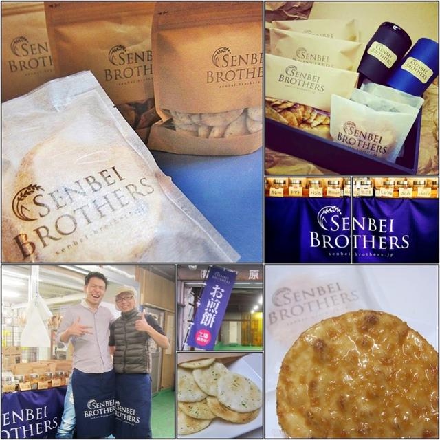 うまいっ♪カッコいい☆SENBEI BROTHERS（煎餅ブラザーズ）ホワイトデーにも