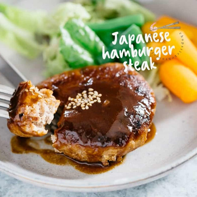 Hamburger Steak Recipe with a Japanese Twist