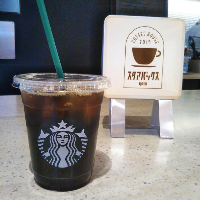 暑い☆スタバでバレンシアシロップ追加してみた！