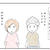 そしてパパになる／自家製梅ソーダ