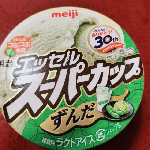 エッセルスーパーカップずんだ味　ずんだシェイク感凄い！