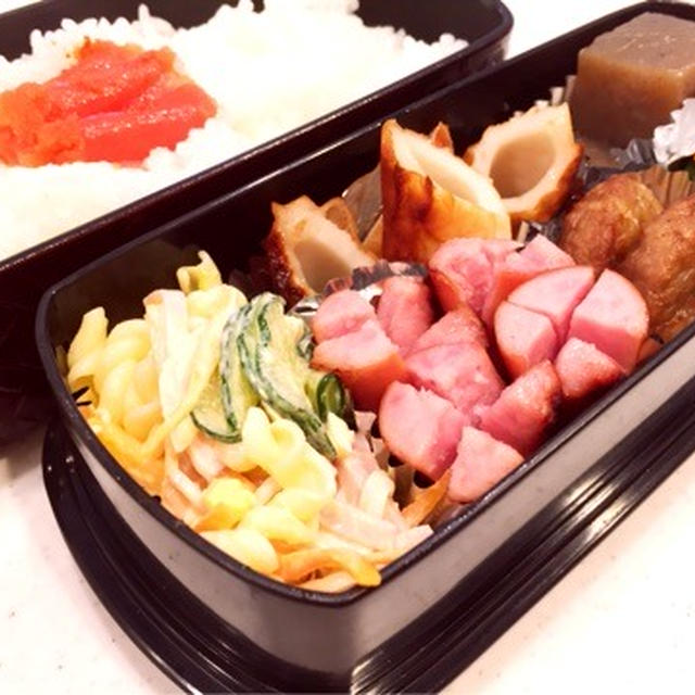 おはよう