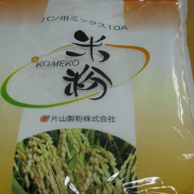 米粉パン！！