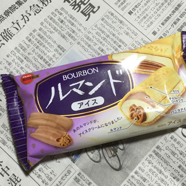 こ、こ、これは……