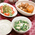 鶏手羽と大根のさっぱり煮