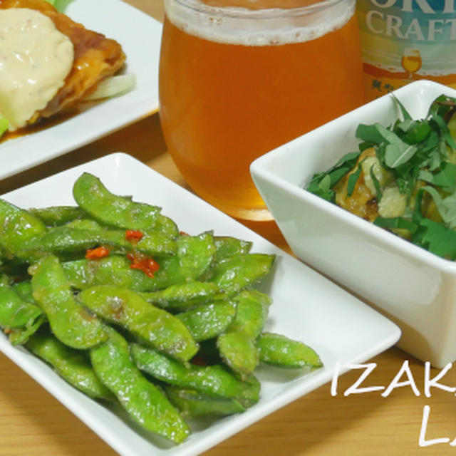 Garlic EDAMAME