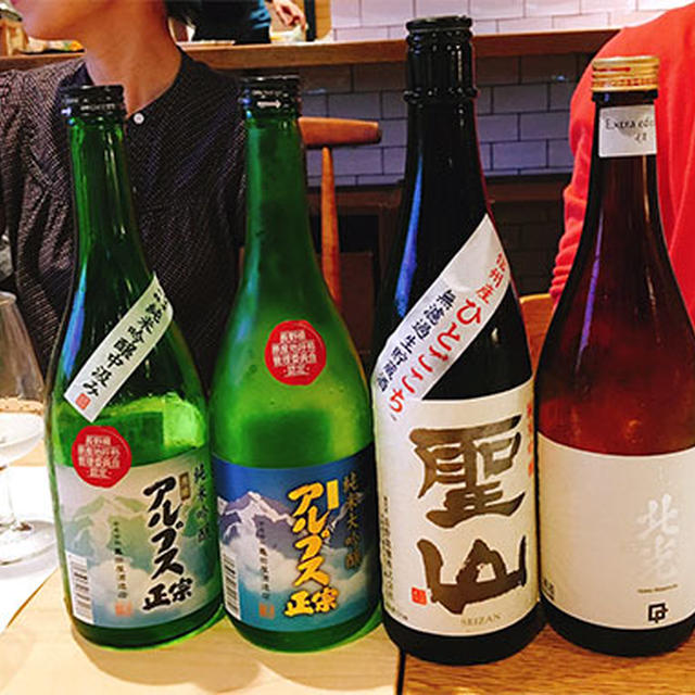 第1回 銀座NAGANO的地酒アワード 表彰式
