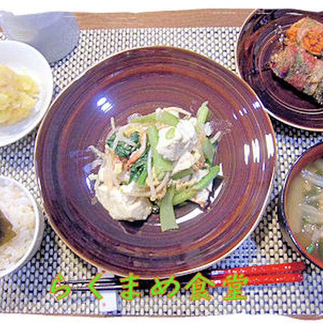 【厚揚げとにんじんと大葉のクルクル】♪と【チャンプル】♪定食