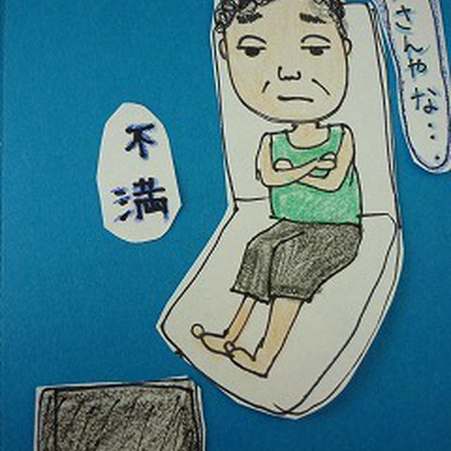 むすこたちとの絵日記　～昔はスター？なん？～