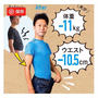 半年でー１１kg痩せた旦那がリバウンド再来…！