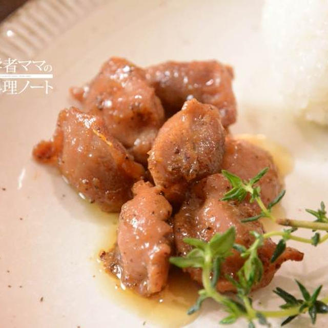 砂肝のごま油煮込み～和風コンフィ