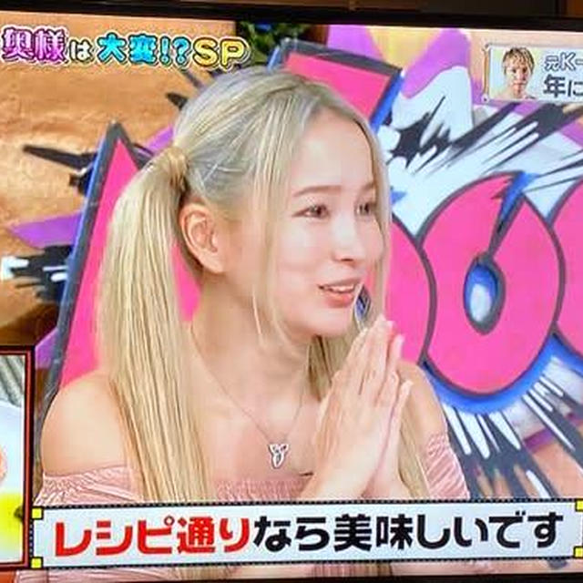 画像がテレビ出演