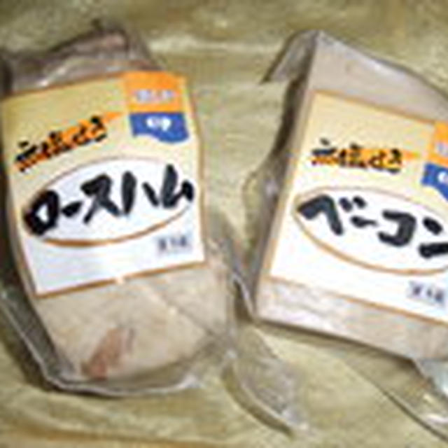 初お中元